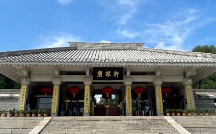 黄帝陵史志资料
