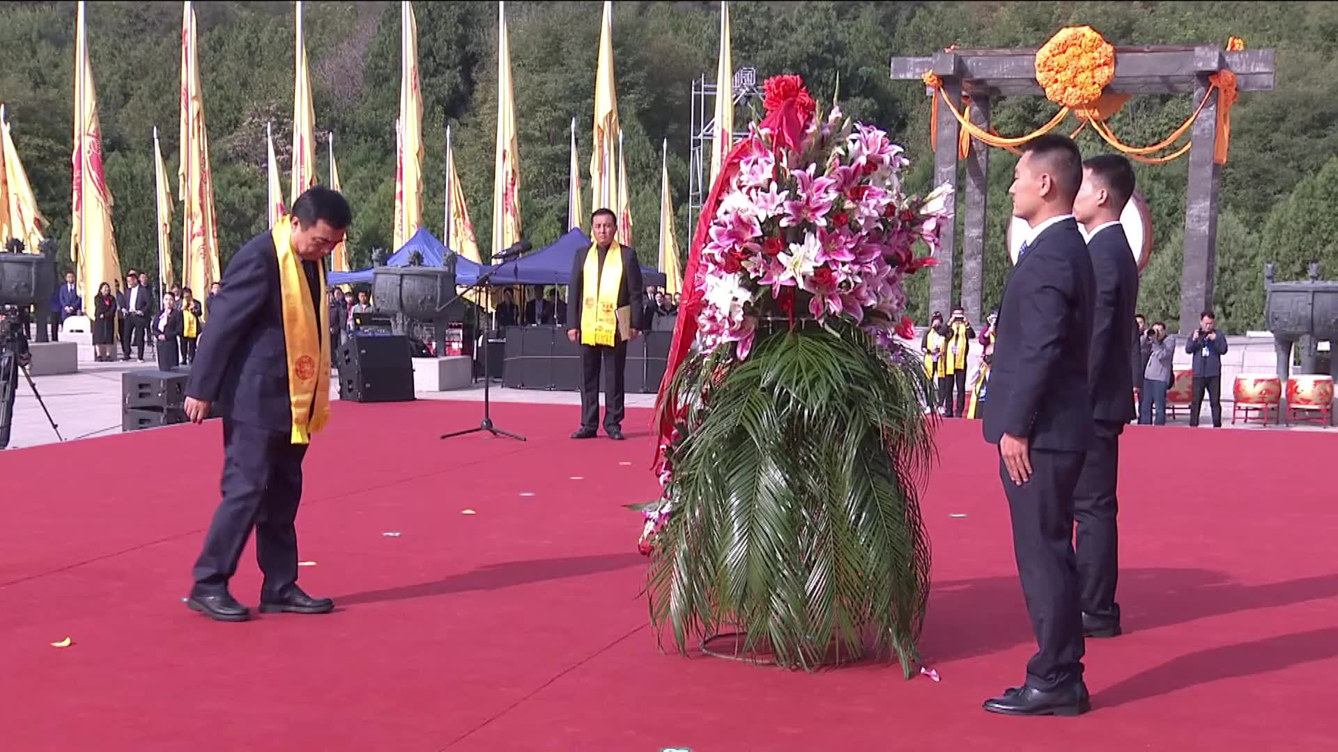 2024重阳节民祭轩辕黄帝活动(五)