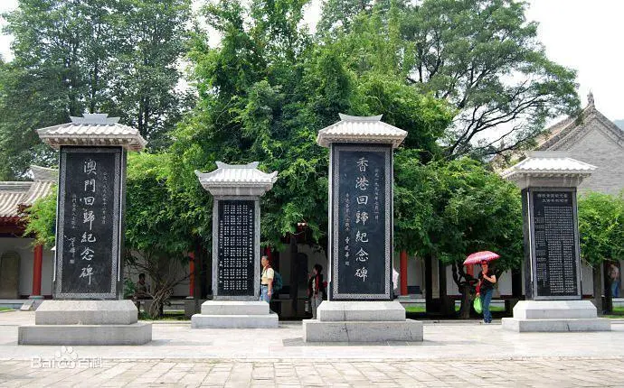 黄帝陵测试产品01