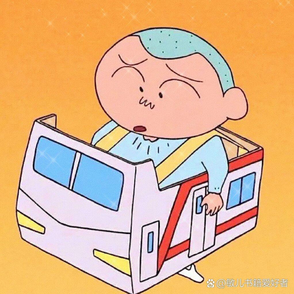 夏季的信徒
