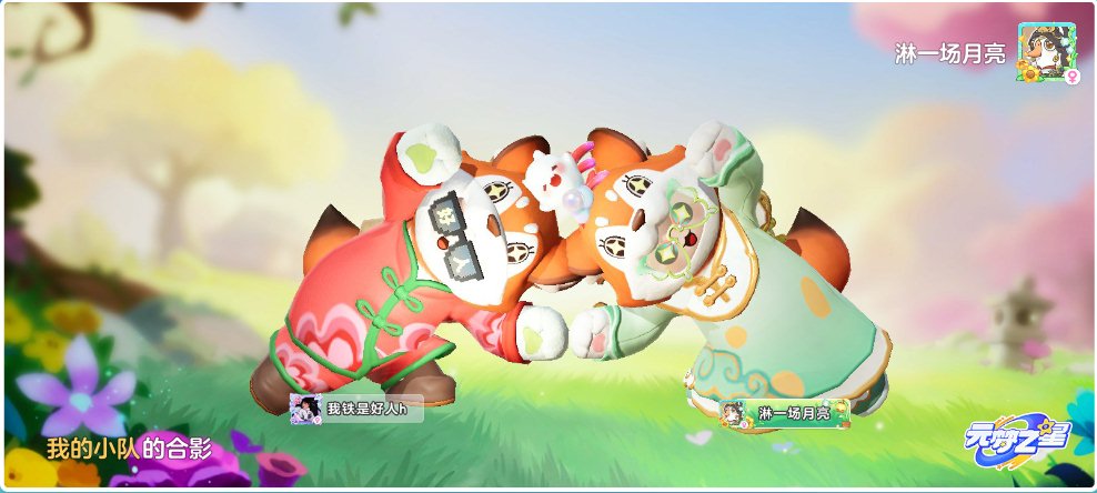 夏季的信徒
