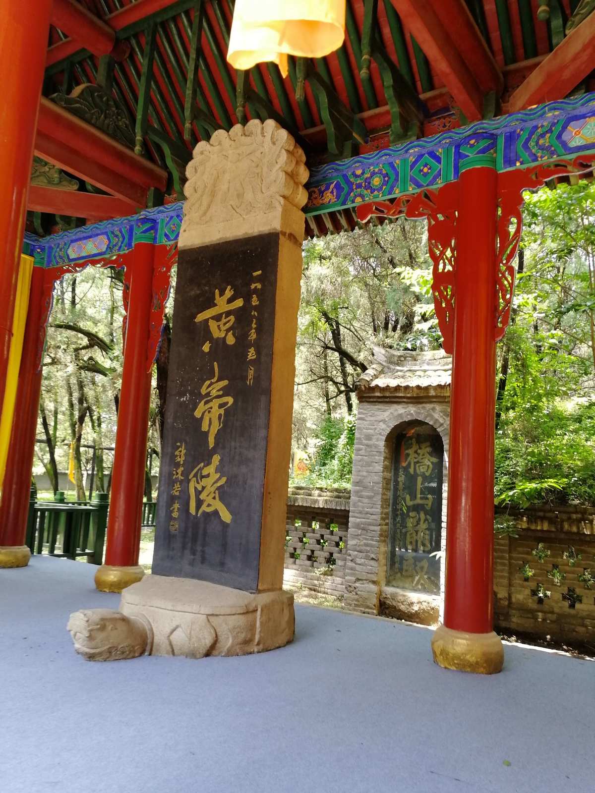 年），是中国封建王朝史上最后两个朝代。两朝宫廷