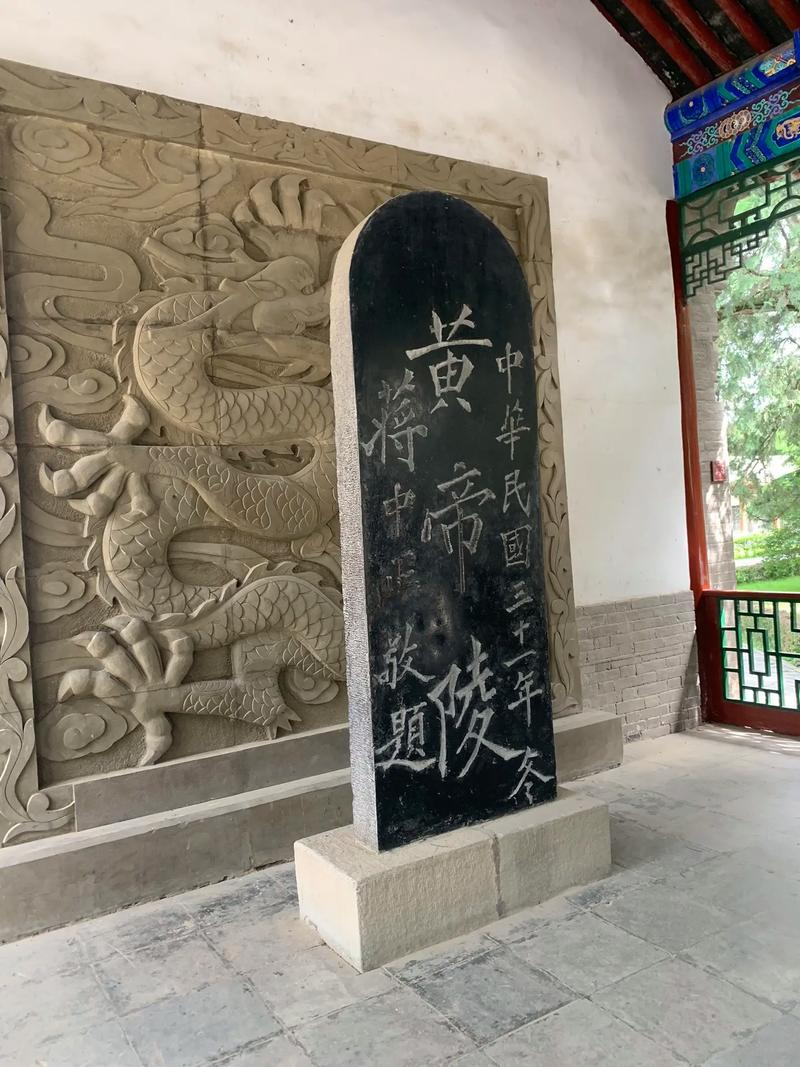黄帝陵测试产品01