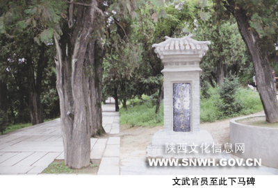 文武官员至此下马碑