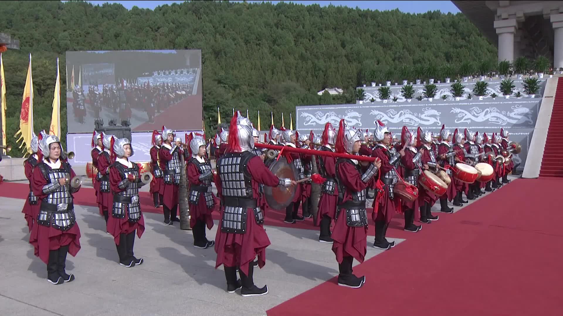 2024重阳节民祭轩辕黄帝活动(四)